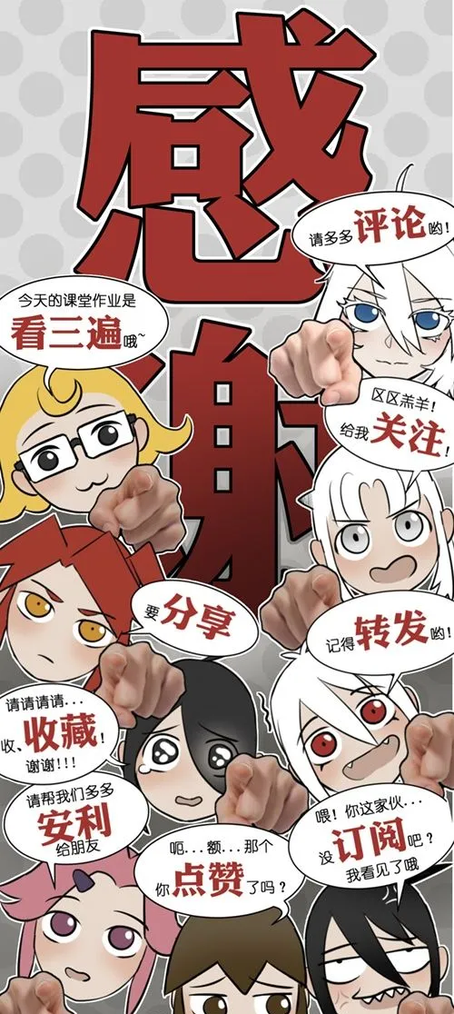 12 开学啦！（2）23