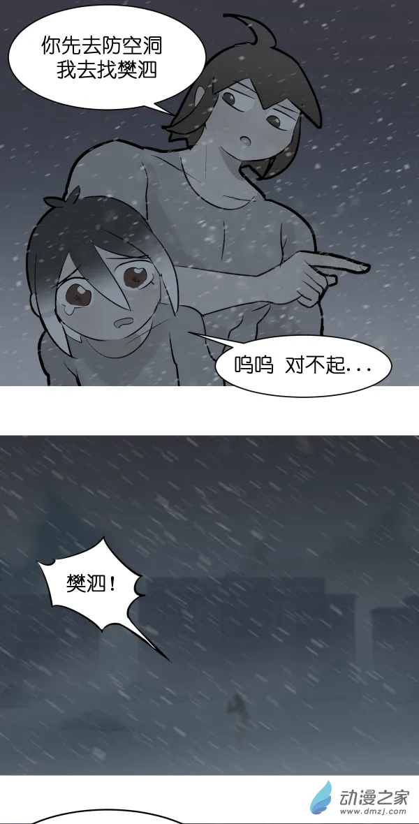 10 军训篇！（7）27