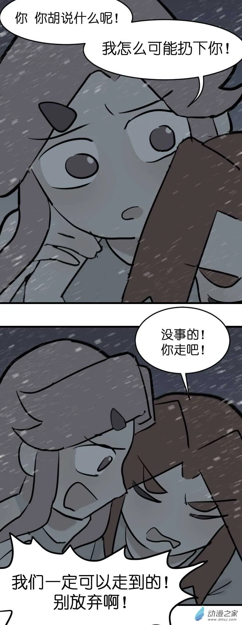 19 军训篇2！（4）31