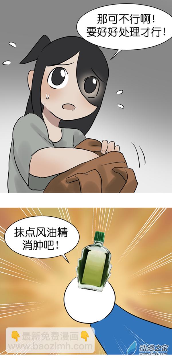07 军训篇！（4）18