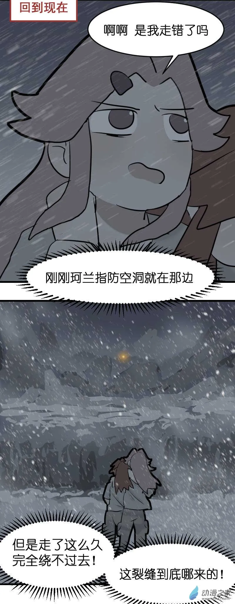 19 军训篇2！（4）29