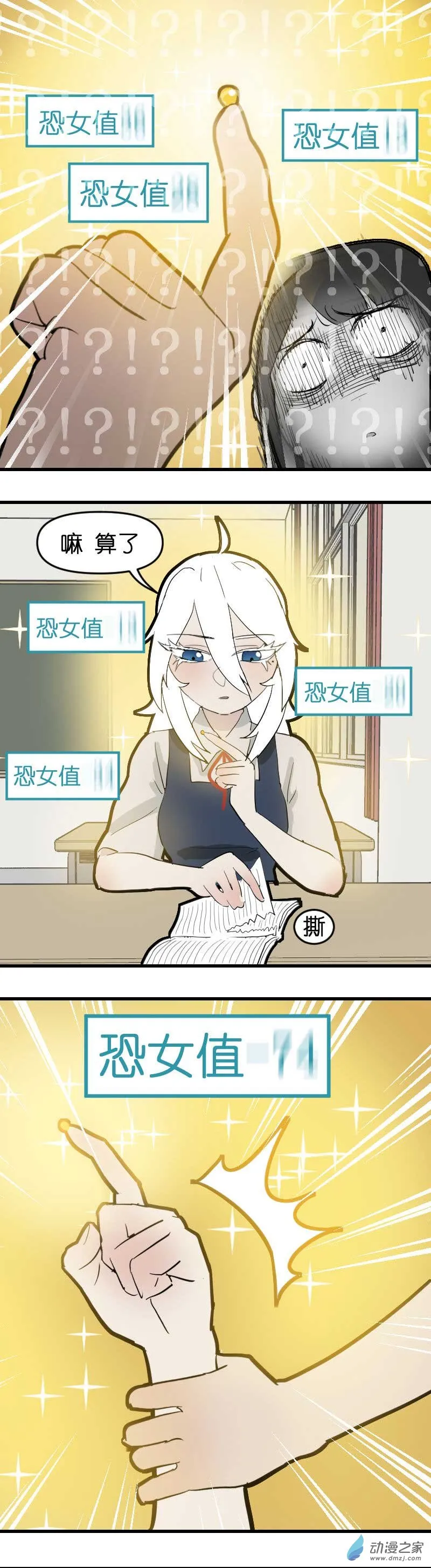 20 防爆盾！26