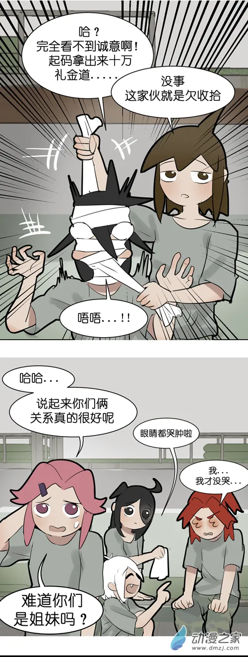 09 军训篇！（6）15