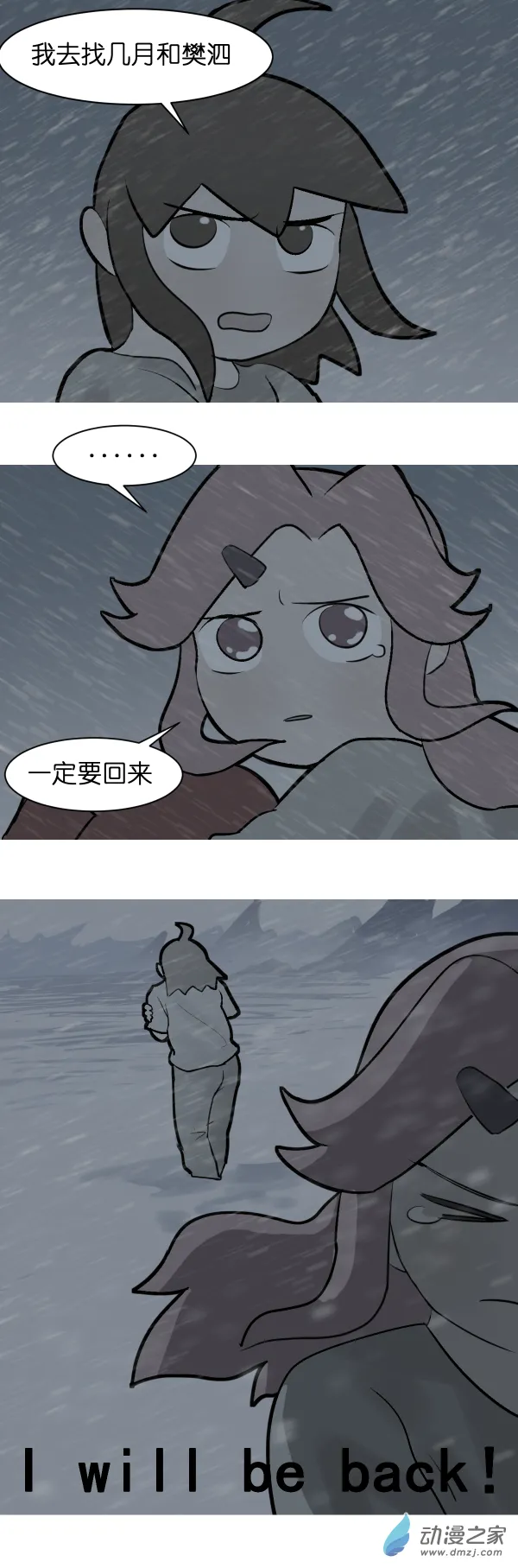 10 军训篇！（7）18