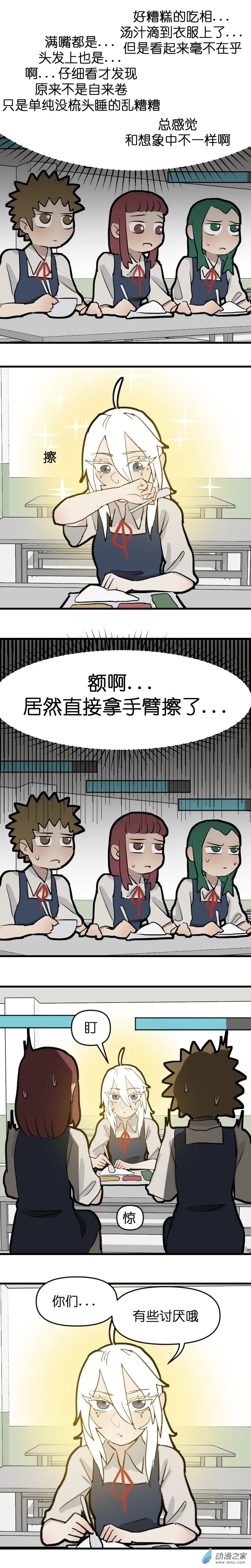 21 大美女！8