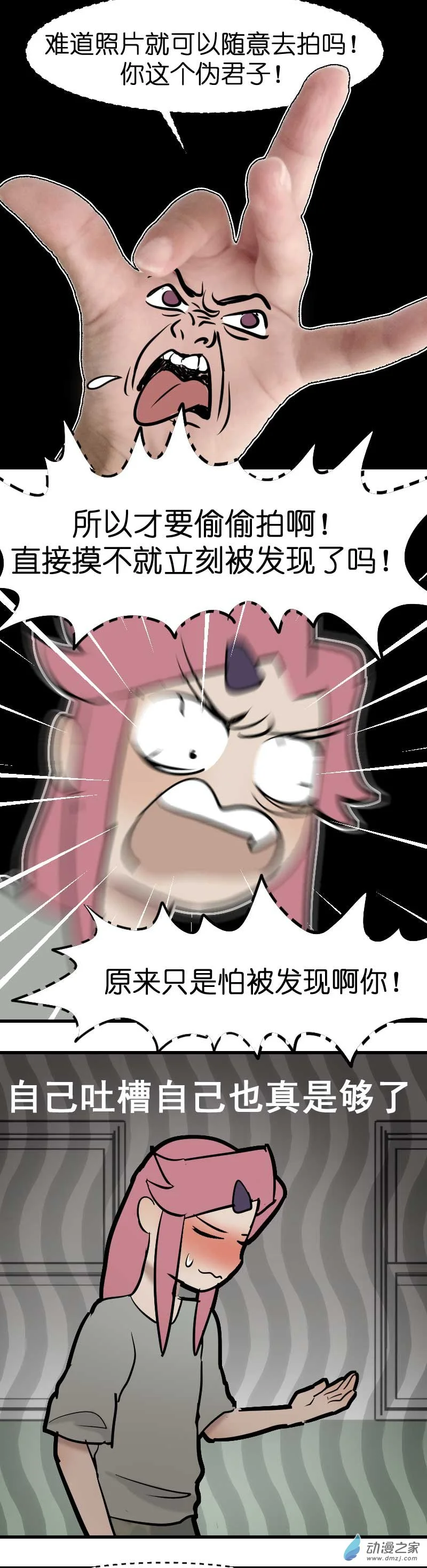 17 军训篇2！（2）21