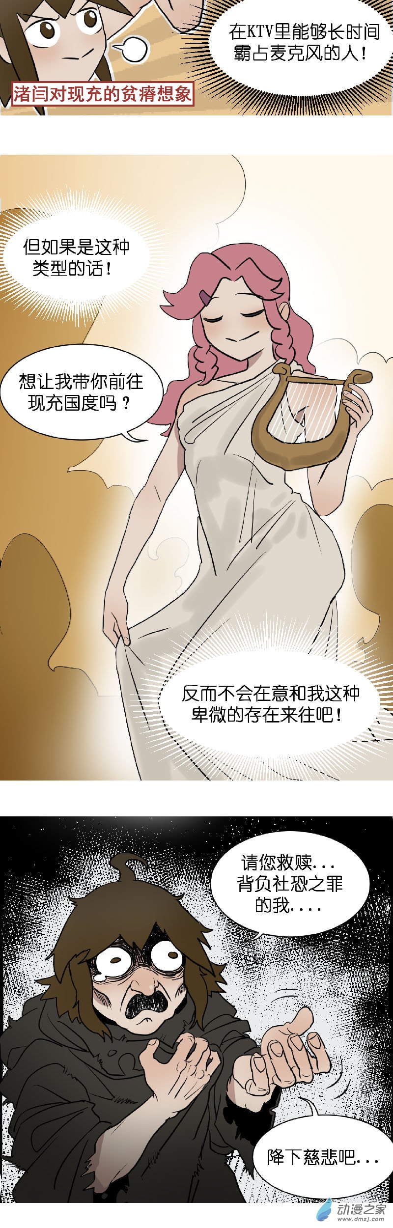 05 军训篇！（2）9