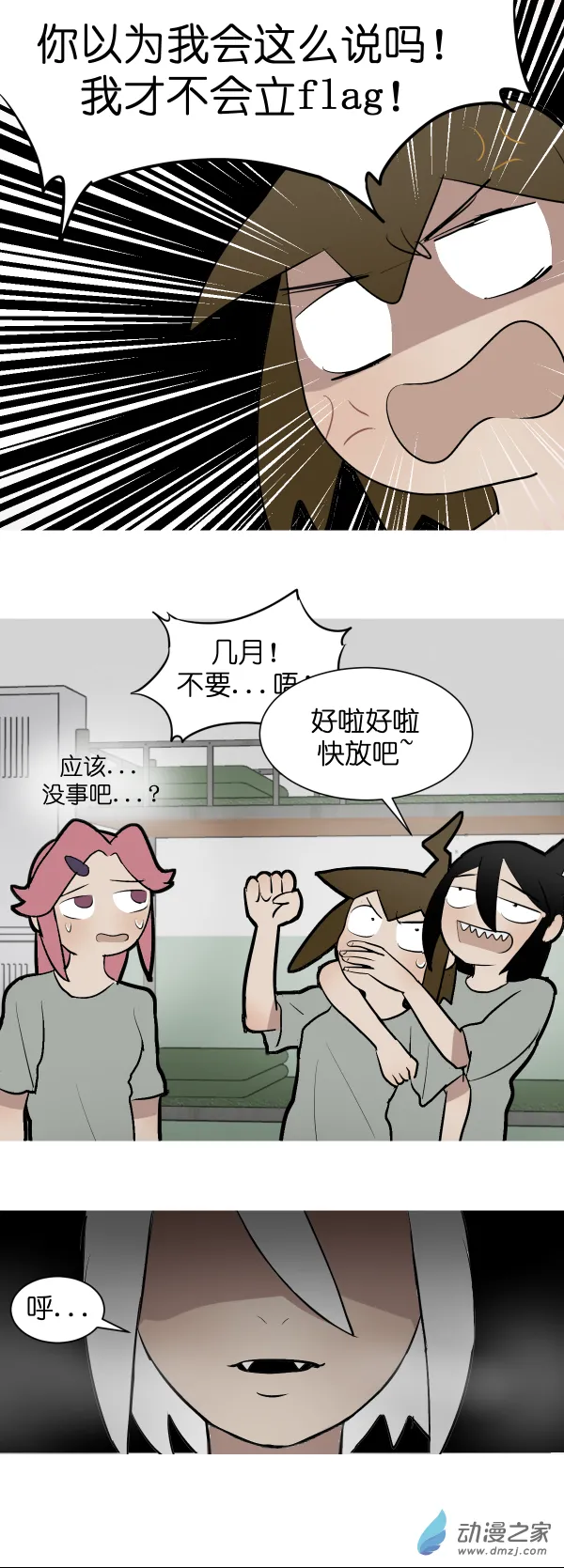 10 军训篇！（7）10