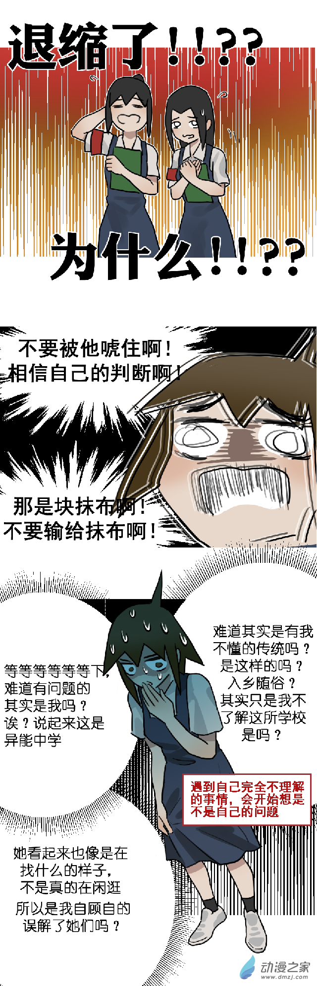 01 开个学12