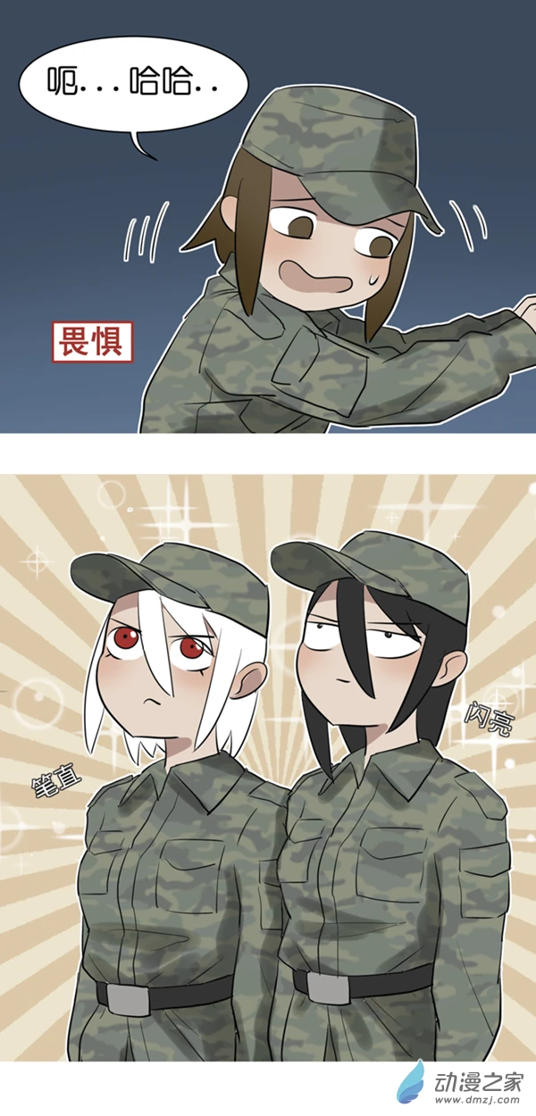 06 军训篇（3）8