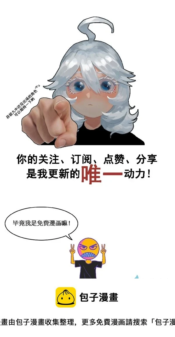 06 军训篇（3）25