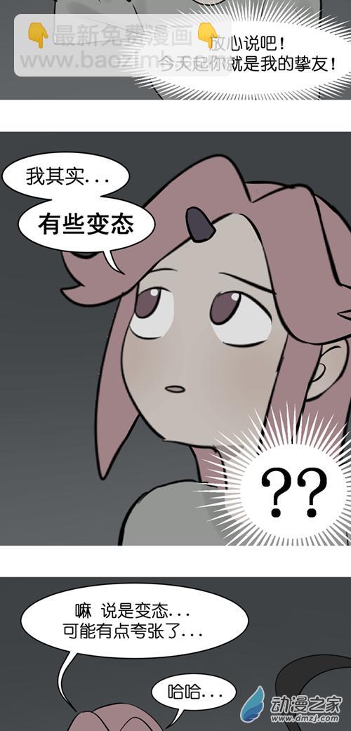 08 军训篇！（5）16