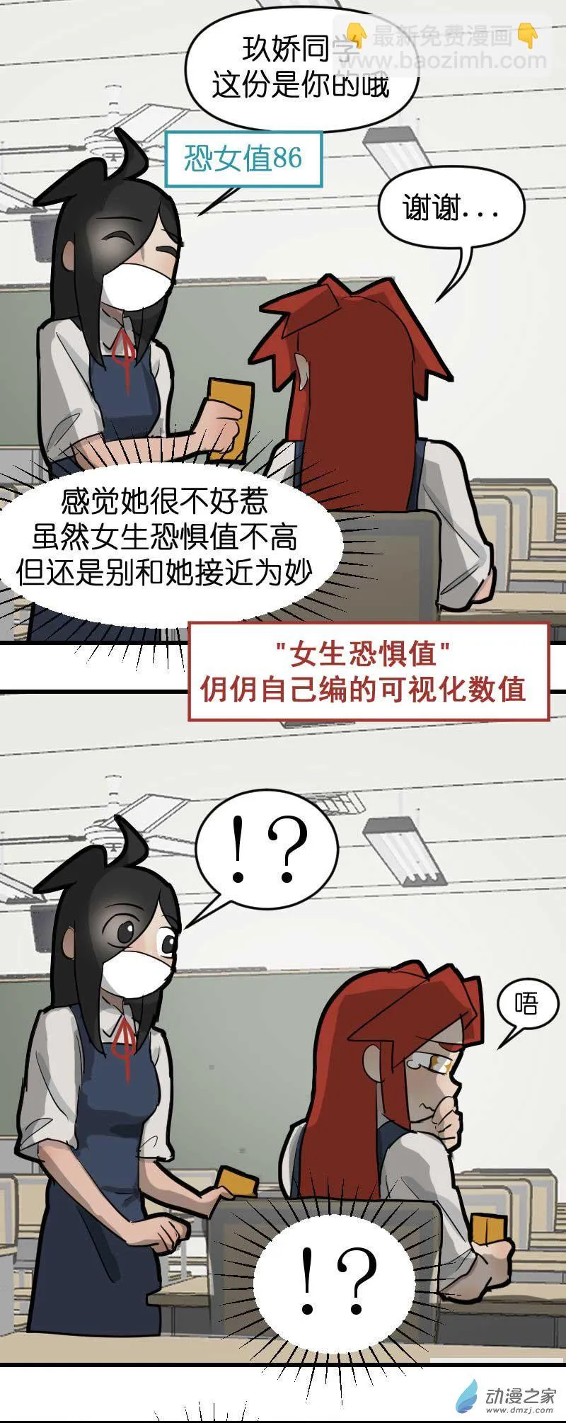 20 防爆盾！14