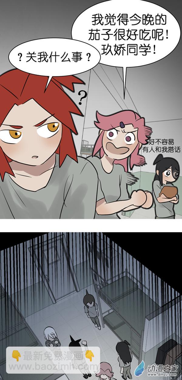 07 军训篇！（4）6