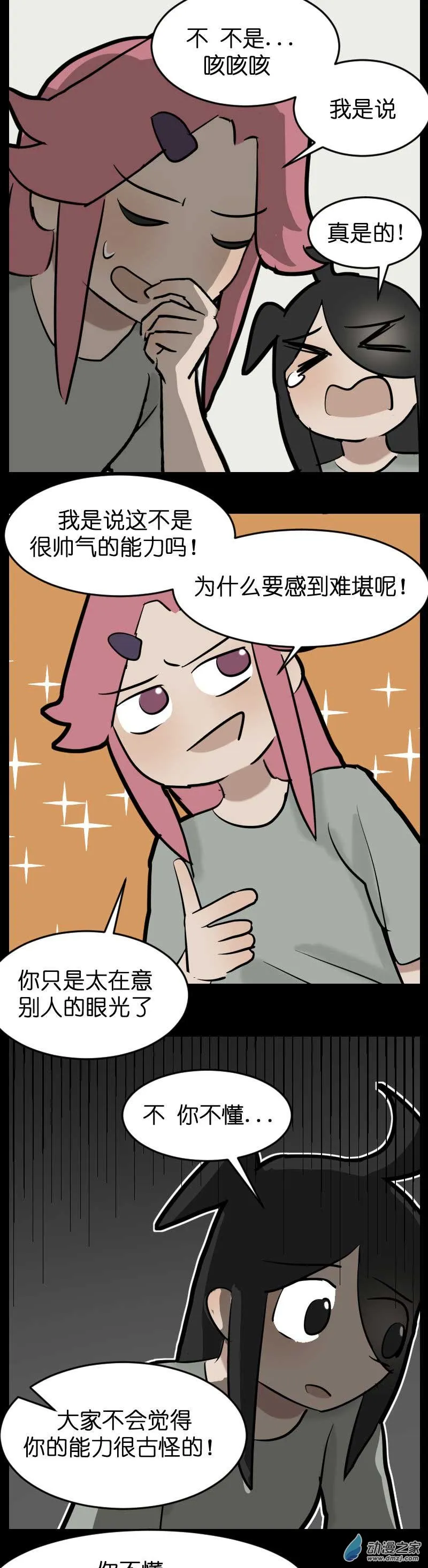 19 军训篇2！（4）22