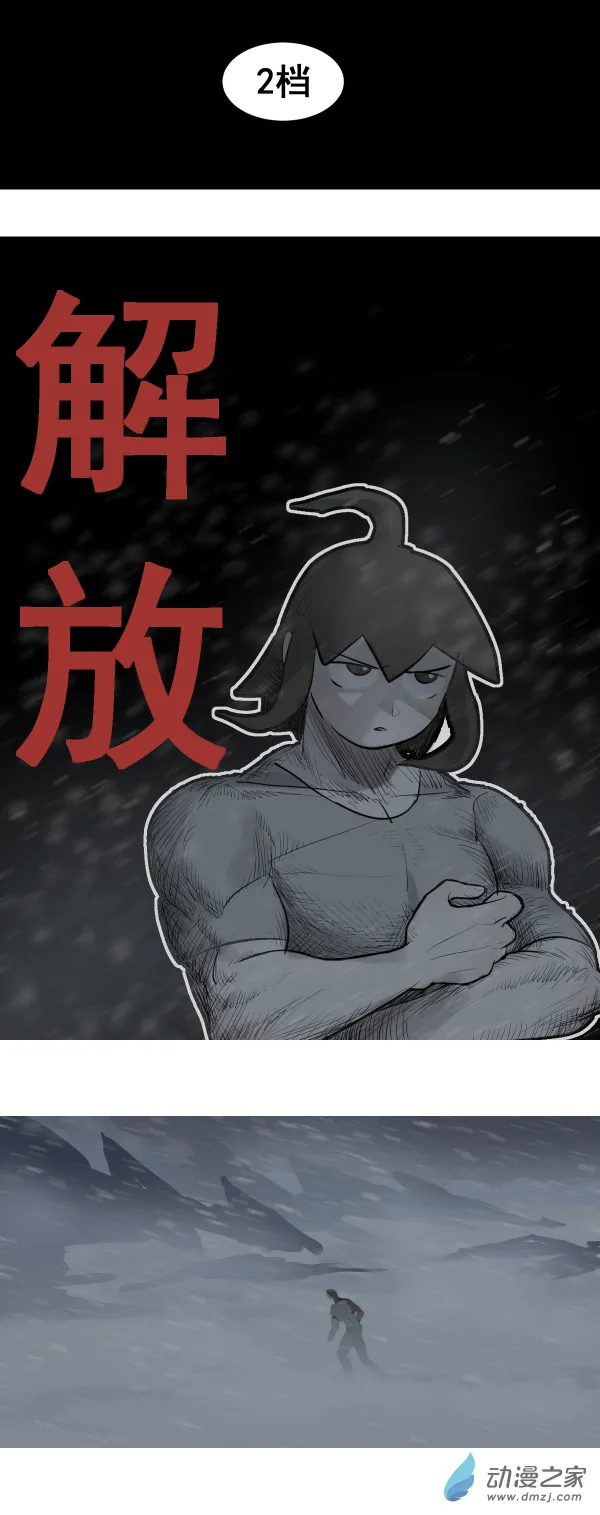 10 军训篇！（7）19