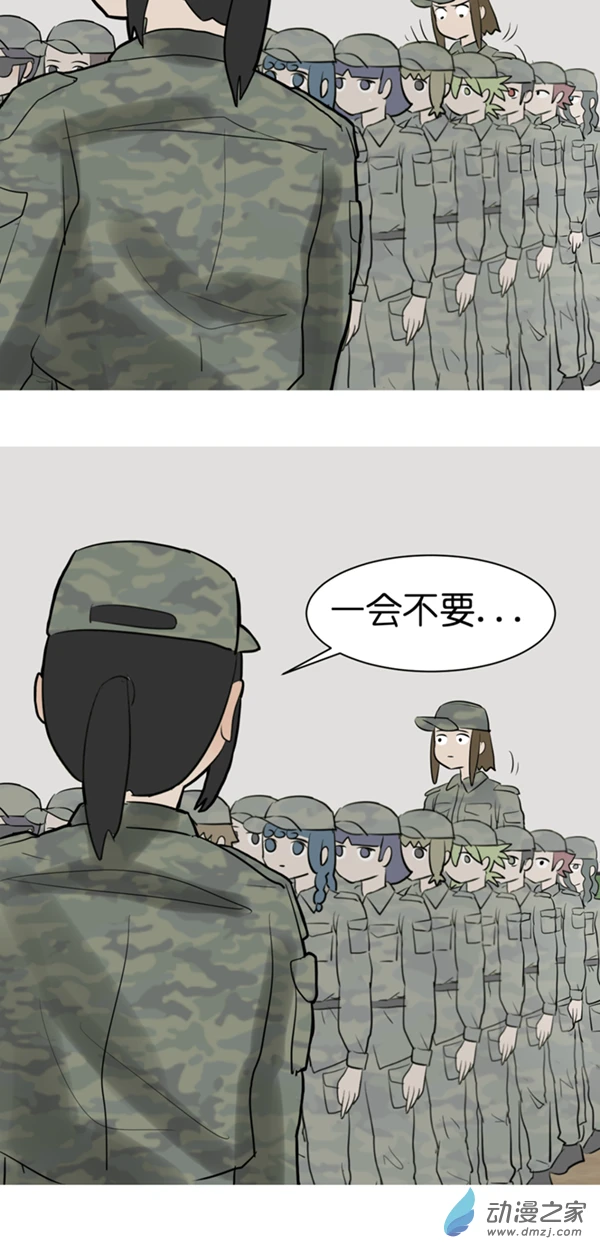 06 军训篇（3）20
