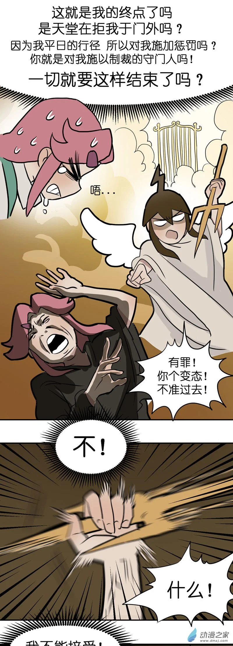 16 军训篇2！6