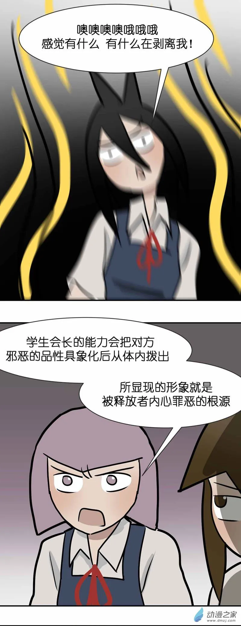 15.5 学生会！10