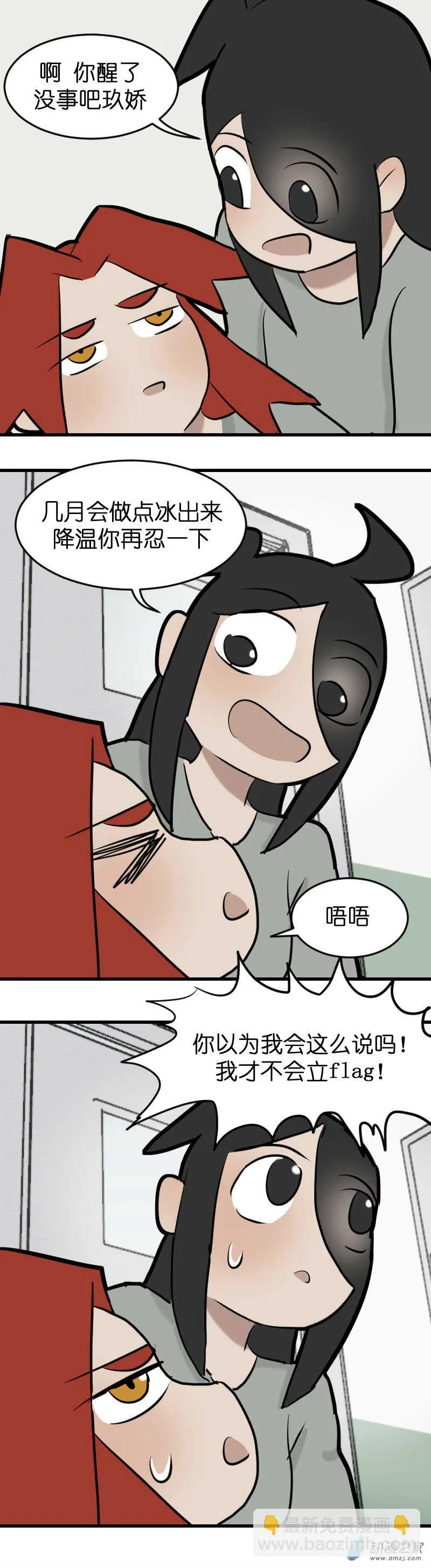 19 军训篇2！（4）4