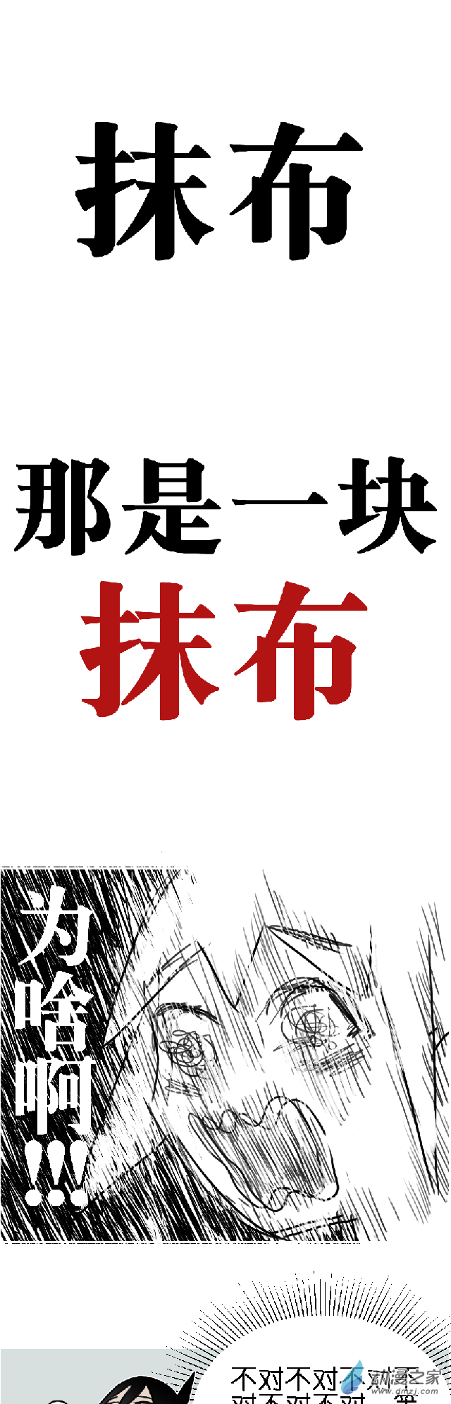 01 开个学5