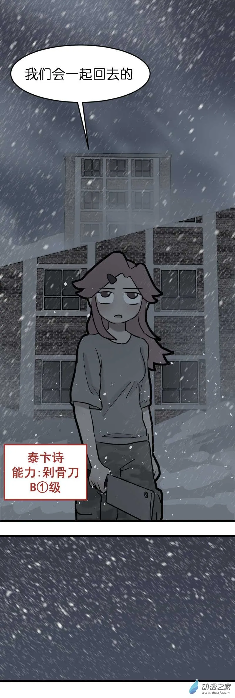 19 军训篇2！（4）39