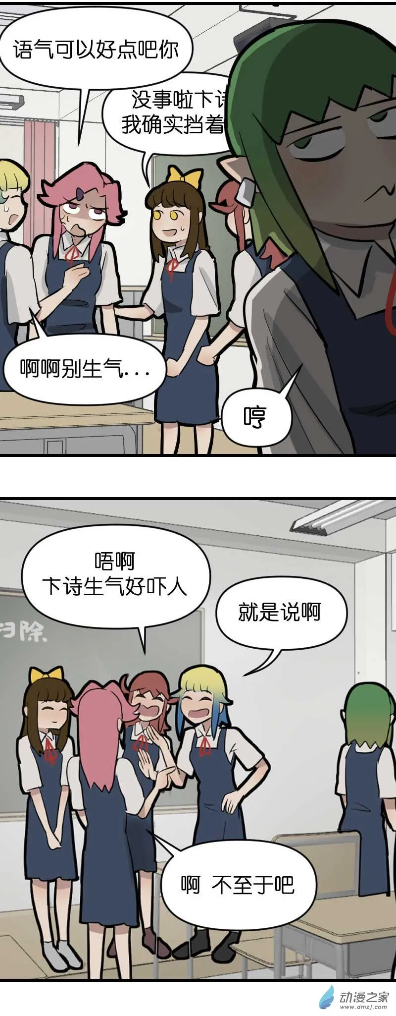 20 防爆盾！17