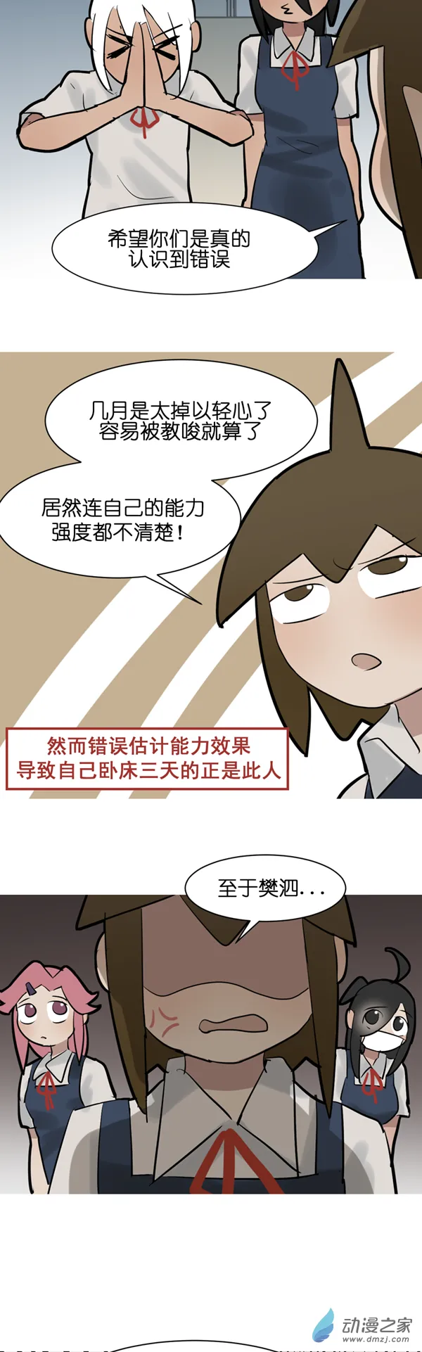 11 开学啦！0