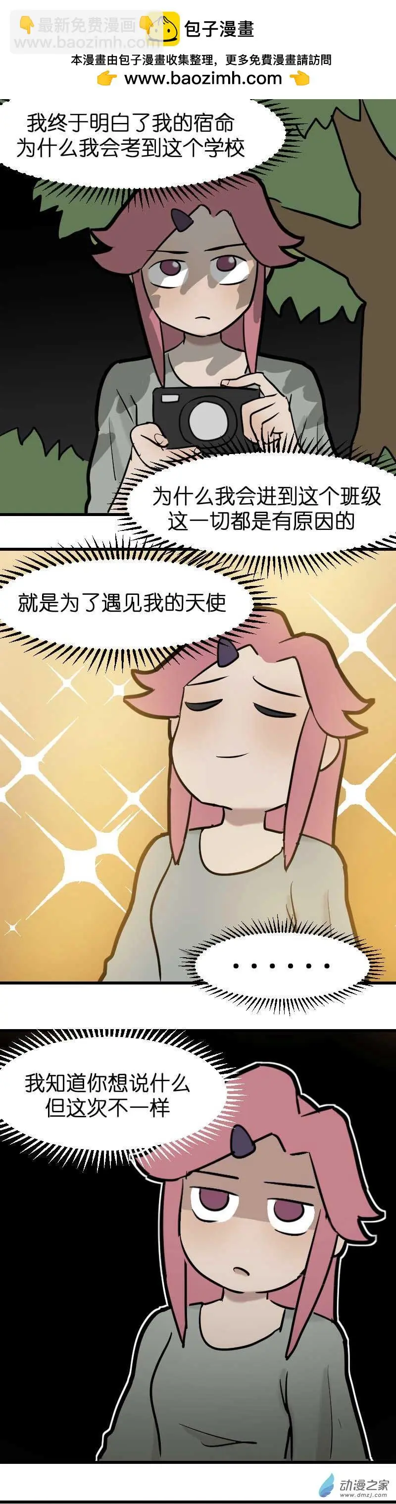 18 军训篇2！（3）10