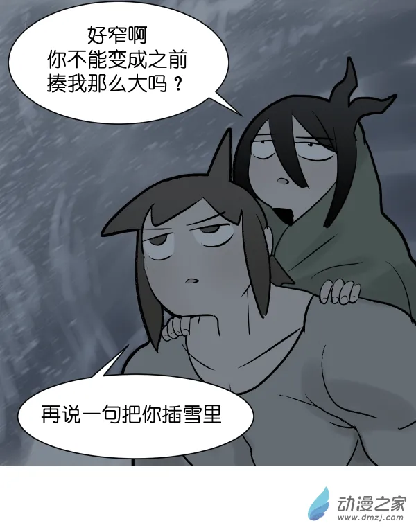 10 军训篇！（7）32