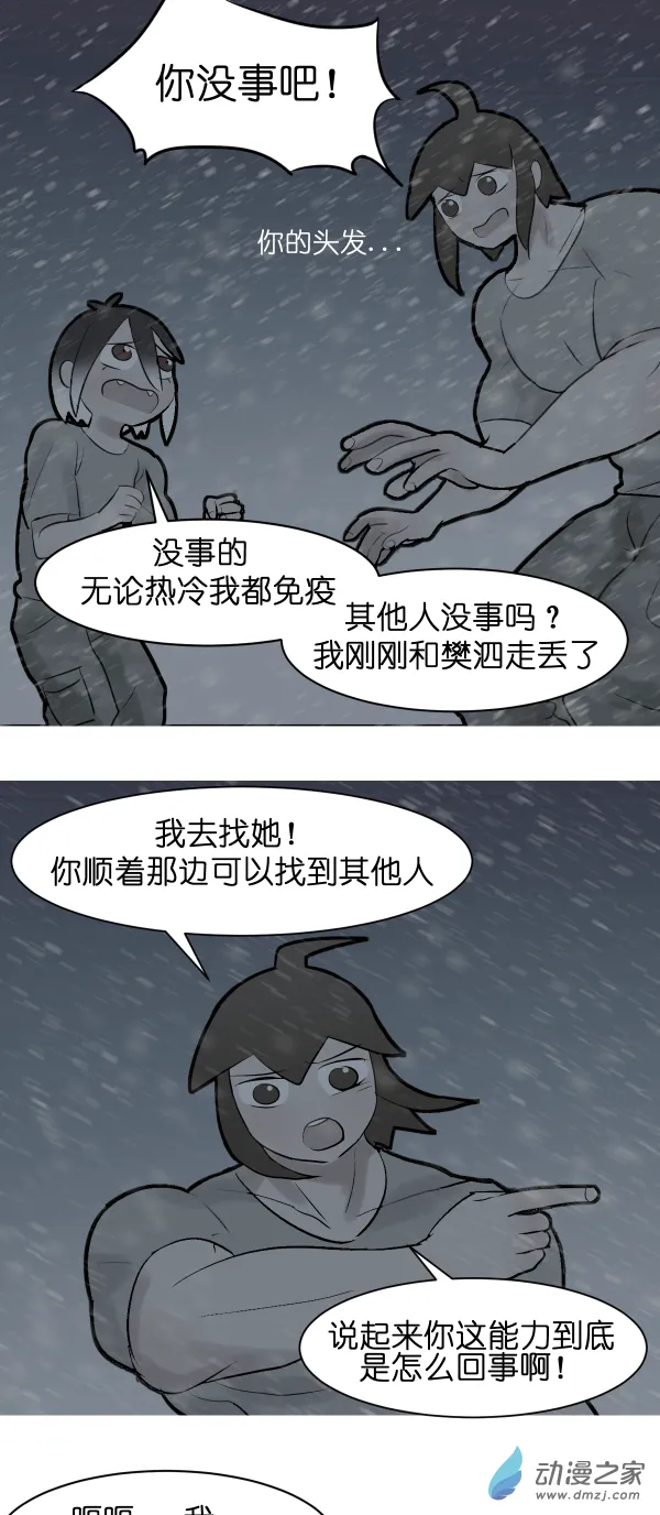 10 军训篇！（7）21
