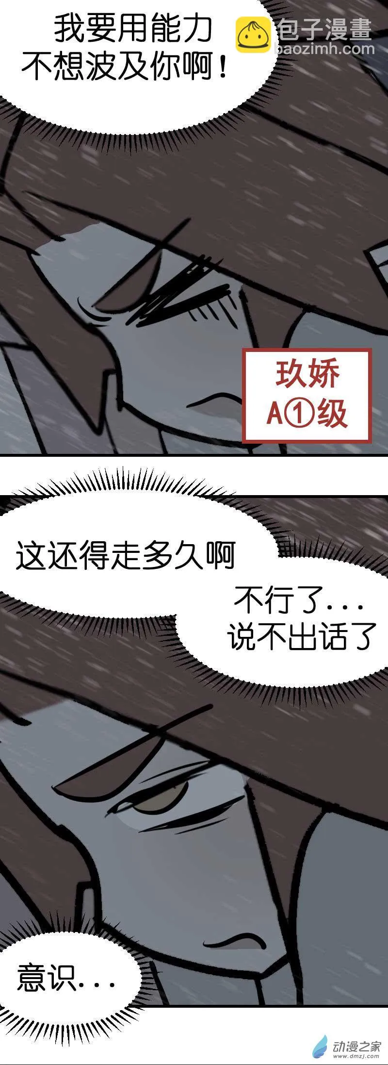 19 军训篇2！（4）42