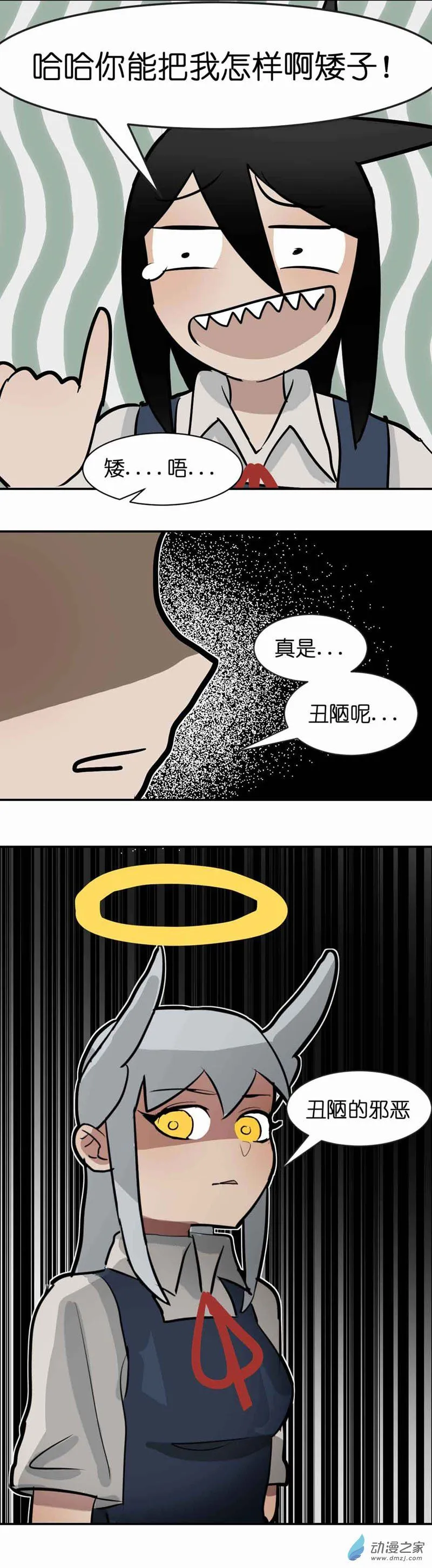 15.5 学生会！5