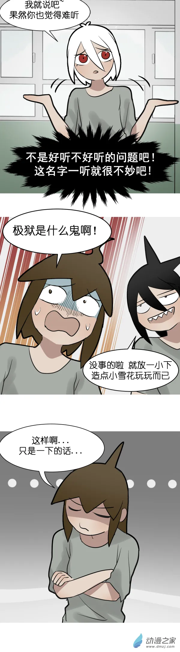 10 军训篇！（7）9