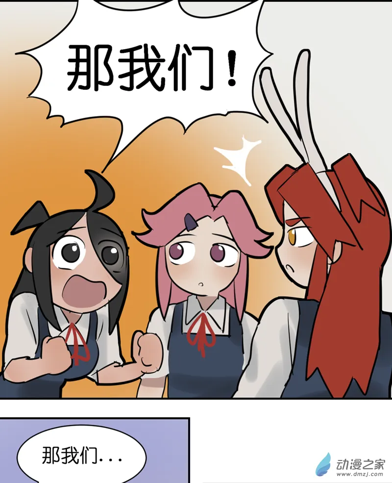 13 开学啦（3）14