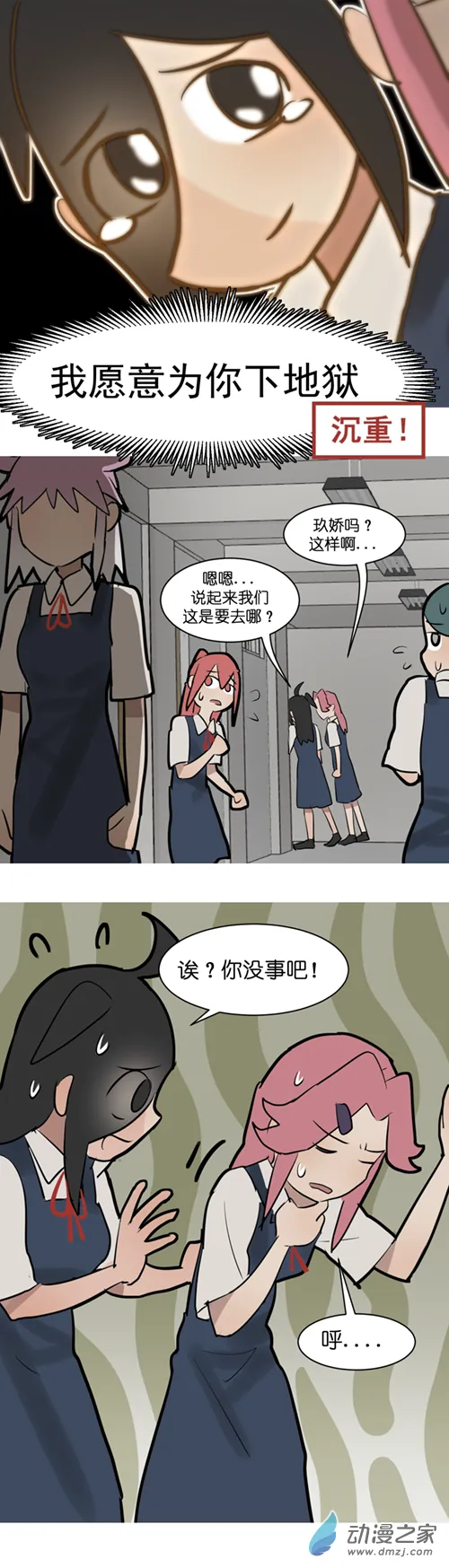 12 开学啦！（2）13