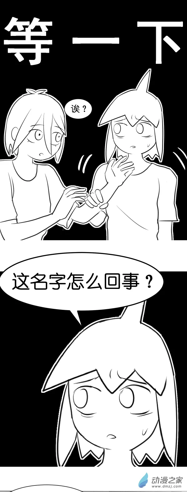 10 军训篇！（7）8