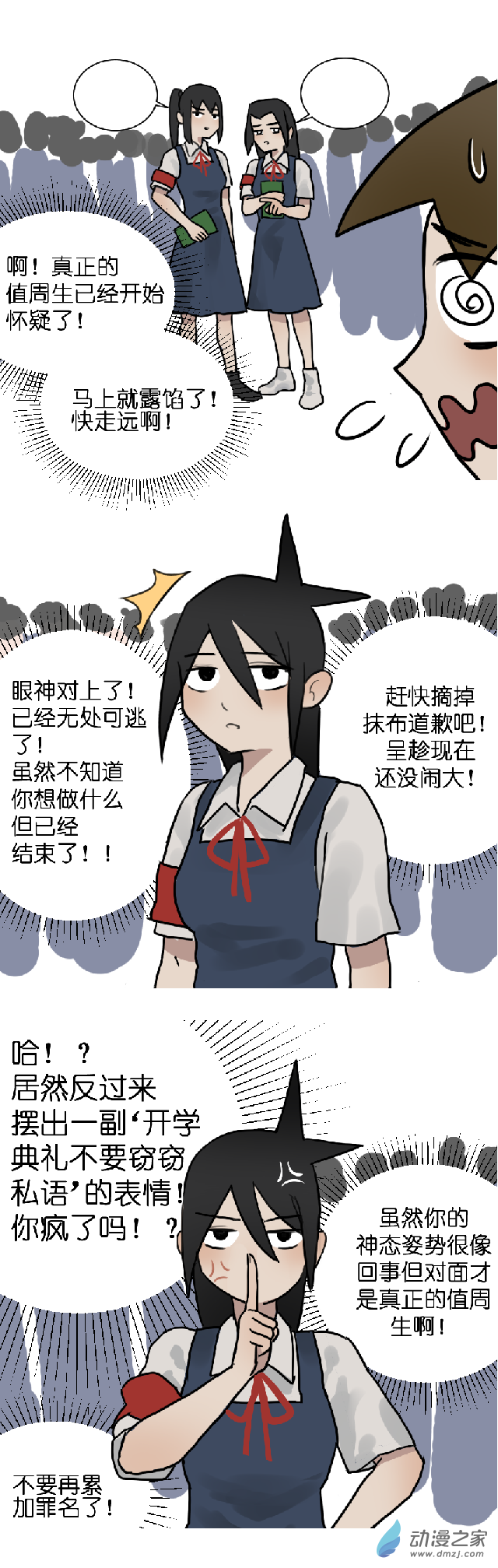 01 开个学9