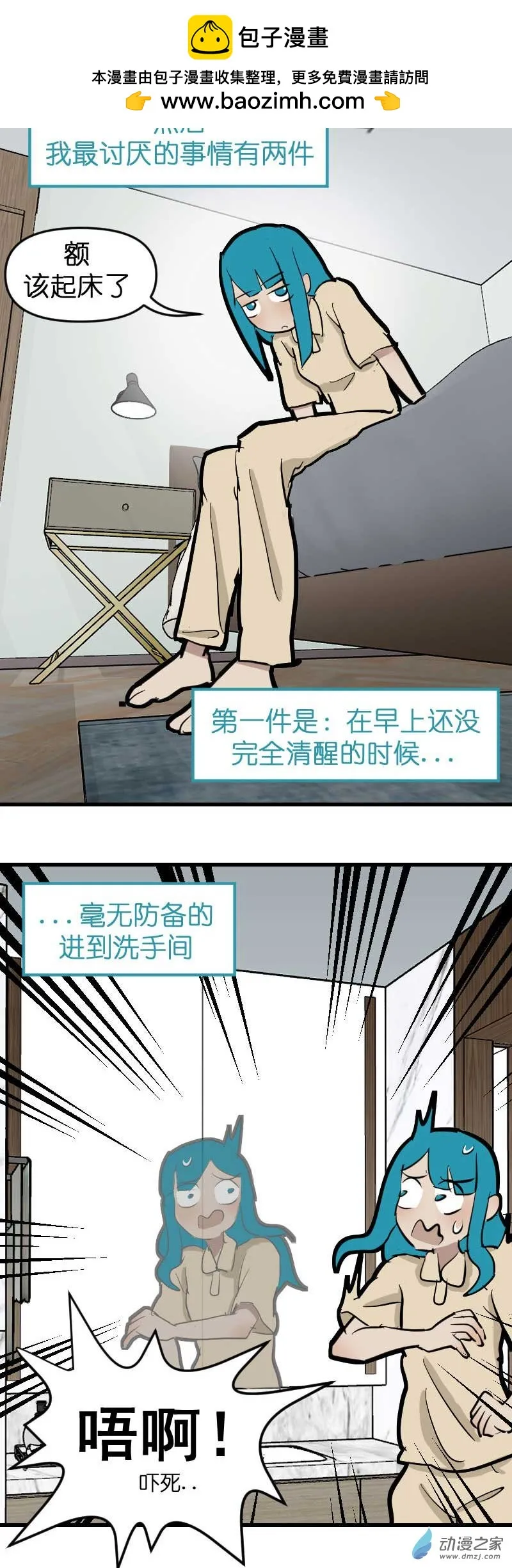 20 防爆盾！1