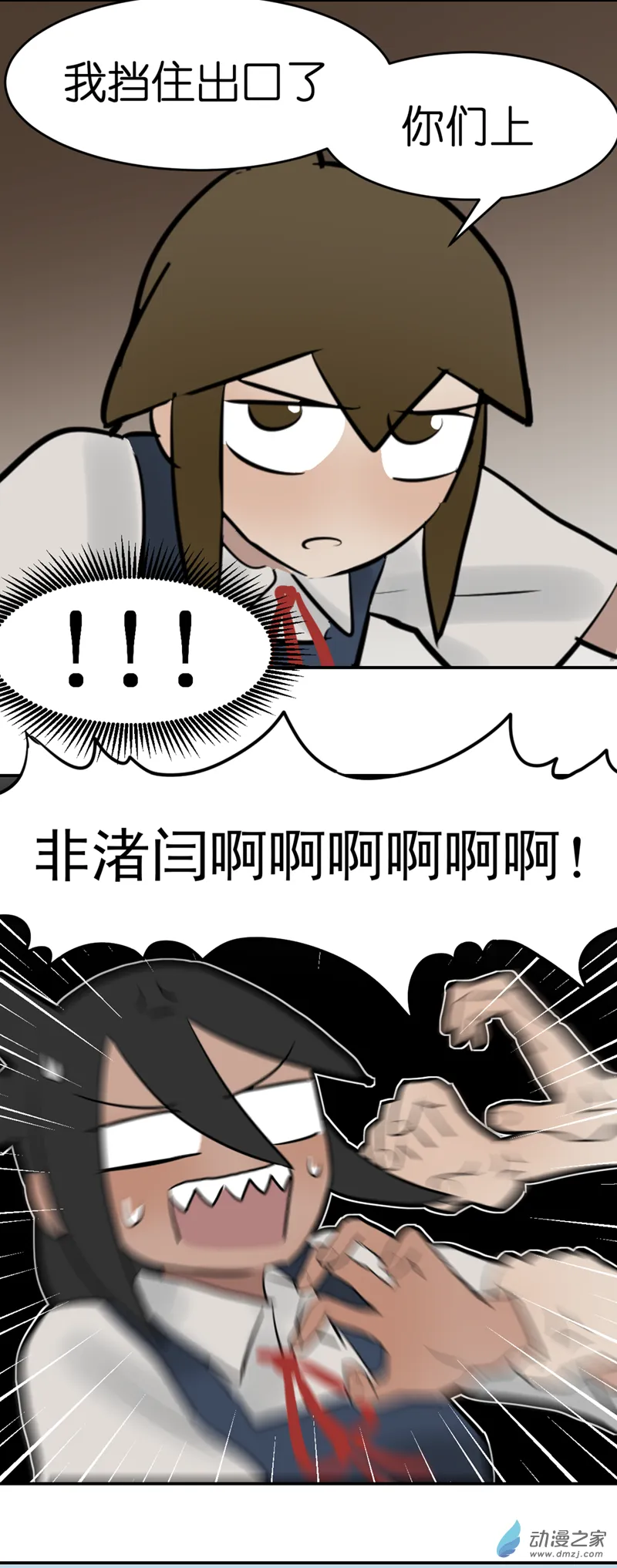 13 开学啦（3）29