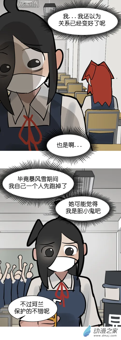 12 开学啦！（2）7