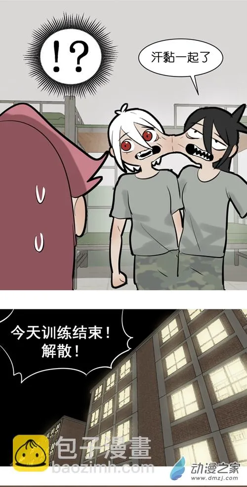 09 军训篇！（6）4