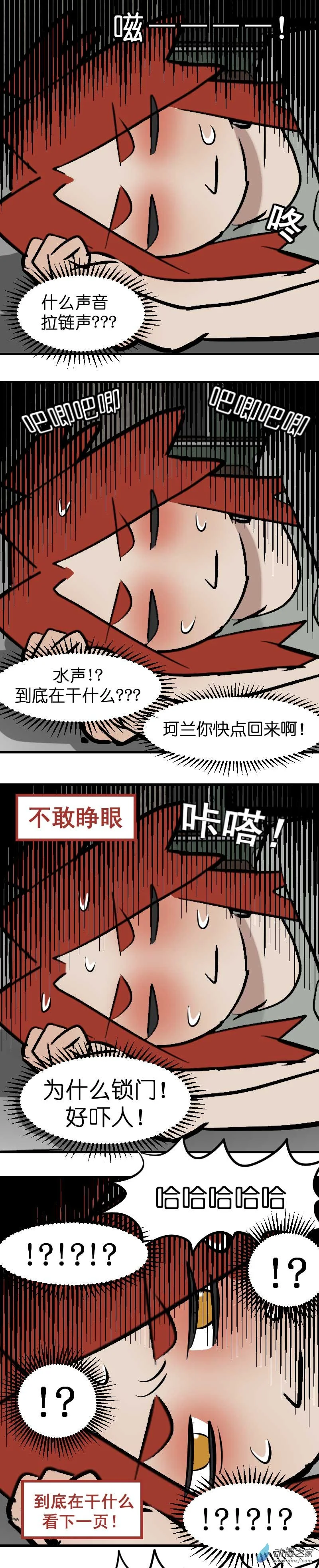 17 军训篇2！（2）15