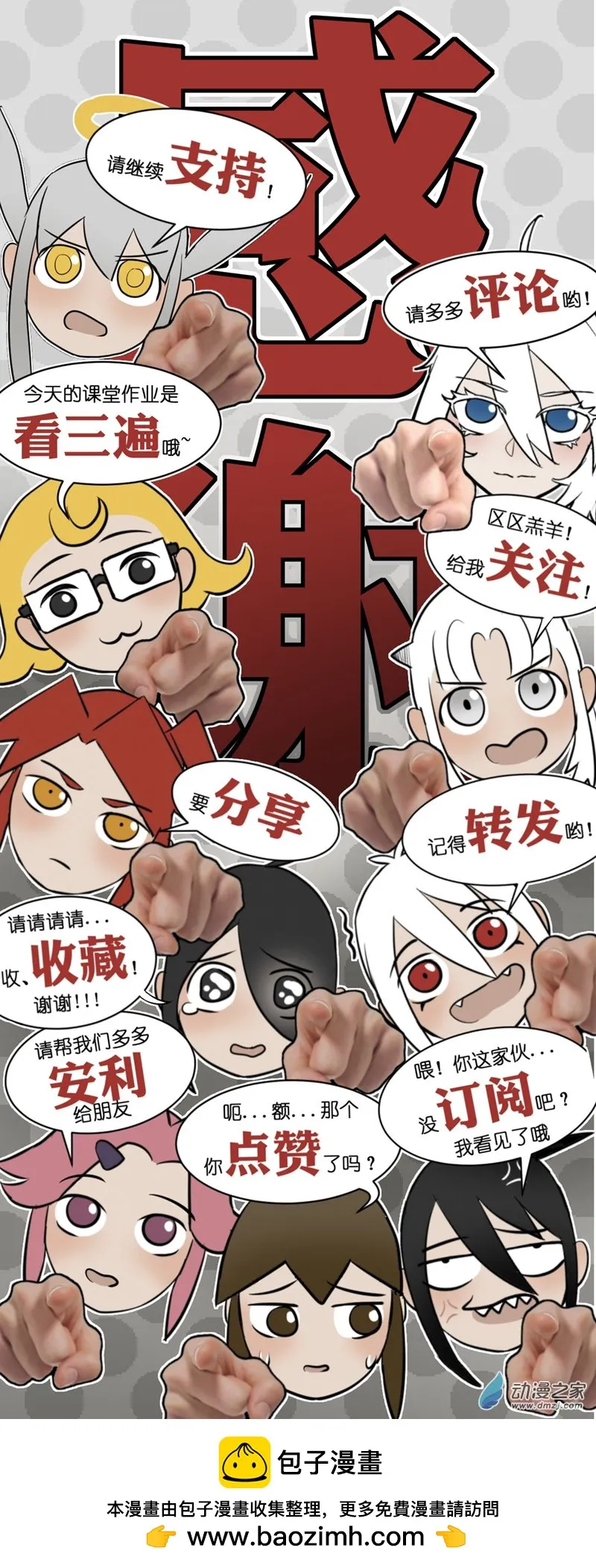 19 军训篇2！（4）44