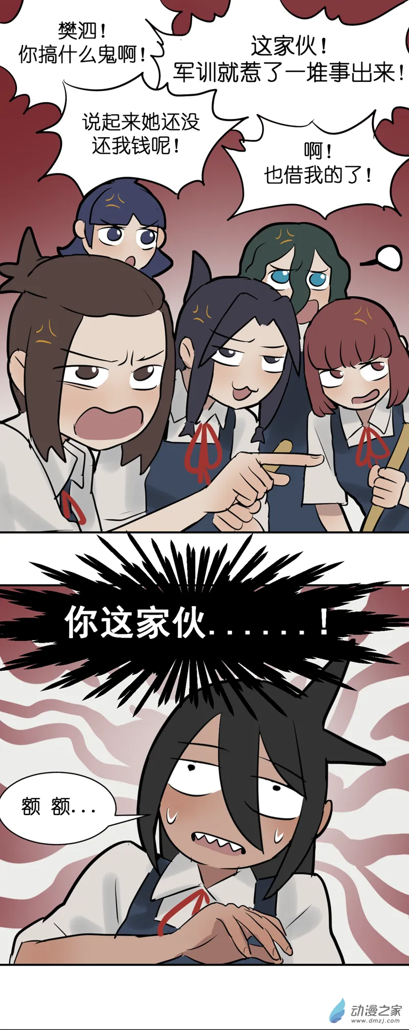 13 开学啦（3）22