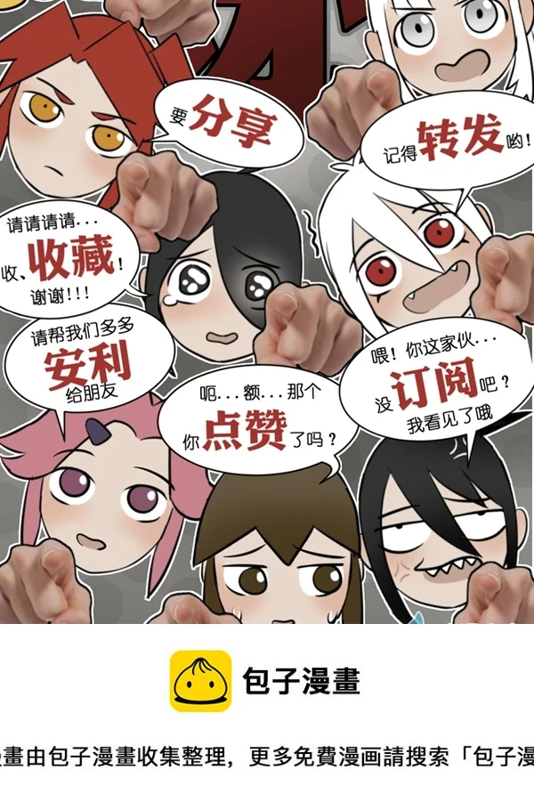 08 军训篇！（5）25