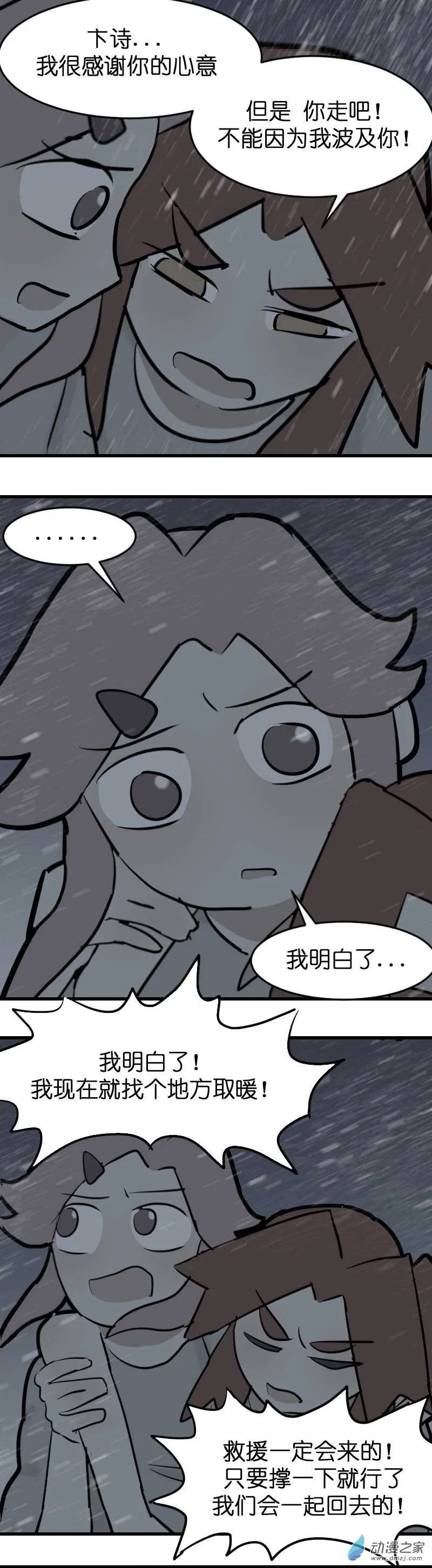 19 军训篇2！（4）32