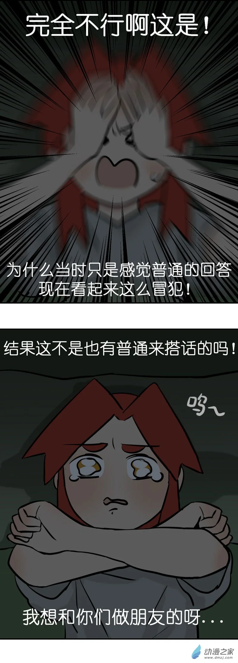 16 军训篇2！33