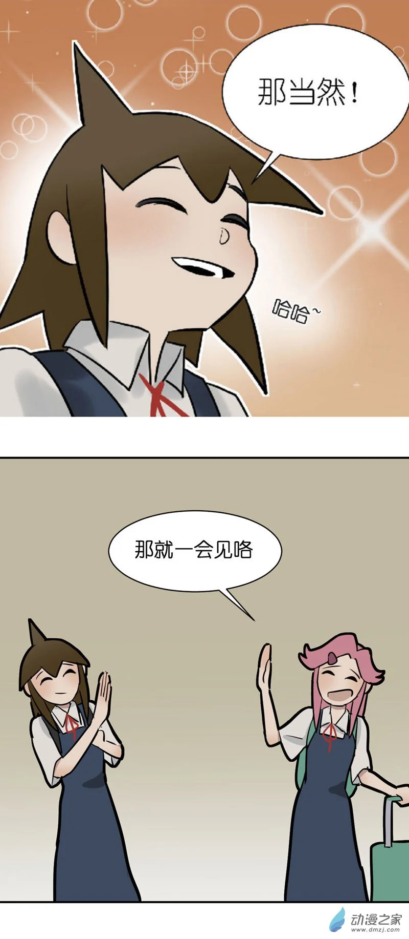 16 军训篇2！9