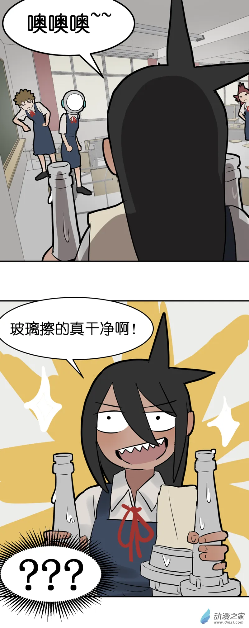 13 开学啦（3）21